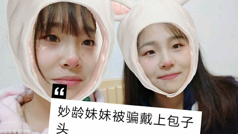双胞胎包子头现场
